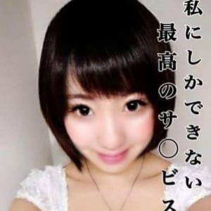 「【激アツ月間イベント】」06/04(月) 15:34 | ちょっとHなメンズエステのお得なニュース