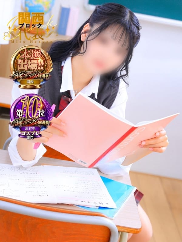 natuki