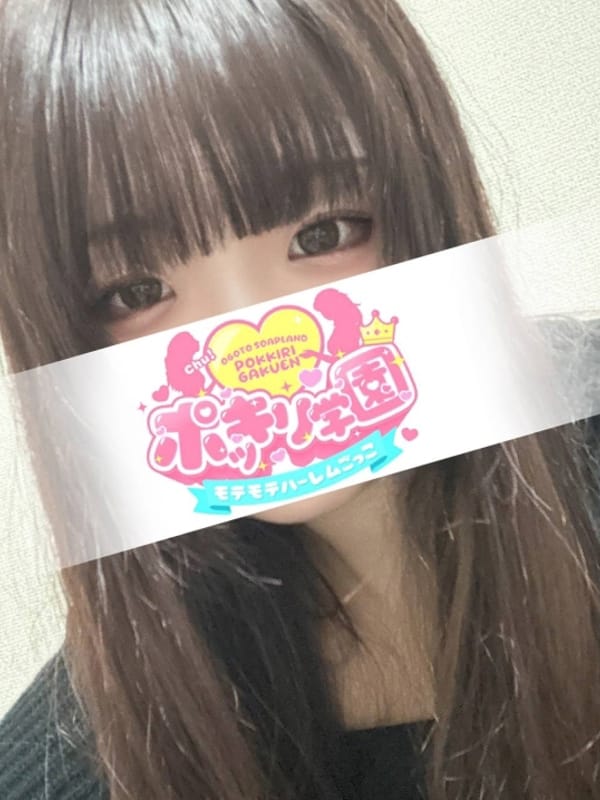 NOA