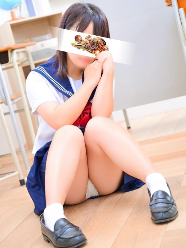 にいな