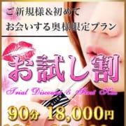「diary各種イベント情報!!!」09/23(日) 11:03 | diary~人妻の軌跡~高崎店のお得なニュース