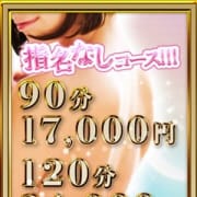 「diary各種イベント情報!!!」01/22(火) 12:17 | diary~人妻の軌跡~高崎店のお得なニュース