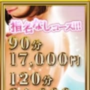 「♪随時イベント開催中♪」10/20(土) 17:16 | diary~人妻の軌跡~伊勢崎店のお得なニュース