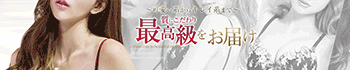 Club ACE~クラブエース~ 山口店