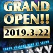 「業界を一世風靡した ☆銀河系最強美少女軍団☆ が新しく生まれ変わる!!」06/23(火) 13:02 | 赤羽GALAXYのお得なニュース