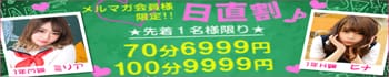 ドM女学園日本橋校