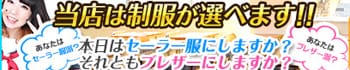 10代、20代素人学生限定 大阪ドM女学園