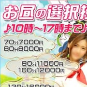 「皆様のニーズに合わせた,お昼の選択授業♪70分7000円~」03/25(月) 08:05 | ドM女学園日本橋校のお得なニュース