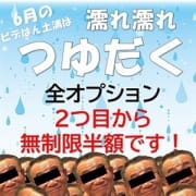 「コロナ収束まで無期限延長!全OP2つ目以降無制限半額祭り!!」10/23(土) 18:46 | 土浦ビデオdeはんどのお得なニュース