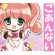 「当店のシステム」06/05(火) 14:18 | まあめいどのお得なニュース