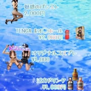 ※MERMAID　オリジナルオプション|まあめいど