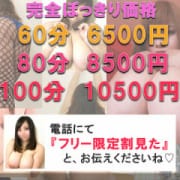 「BBW横浜店オープン記念イベント!」11/20(火) 23:04 | BBW横浜店のお得なニュース