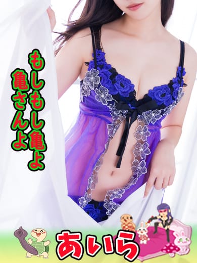 aira