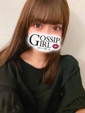 あずさ|gossip girl成田店でおすすめの女の子