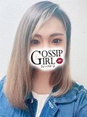 りん|gossip girl成田店でおすすめの女の子