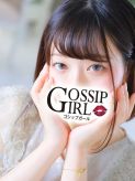 なつめ|gossip girl成田店でおすすめの女の子