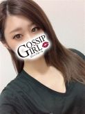 ゆな|gossip girl成田店でおすすめの女の子