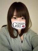 ゆら|gossip girl成田店でおすすめの女の子