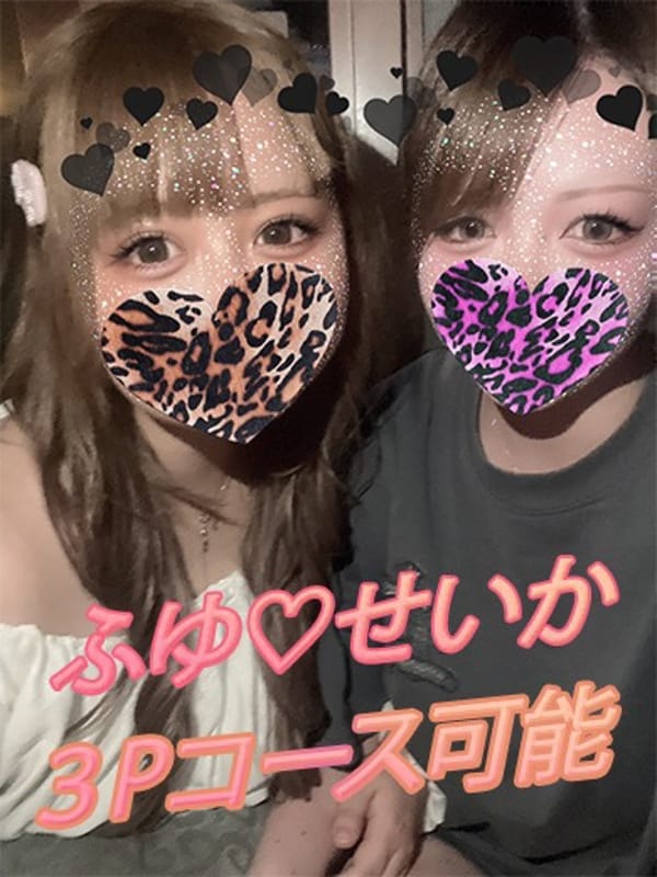Fuyu