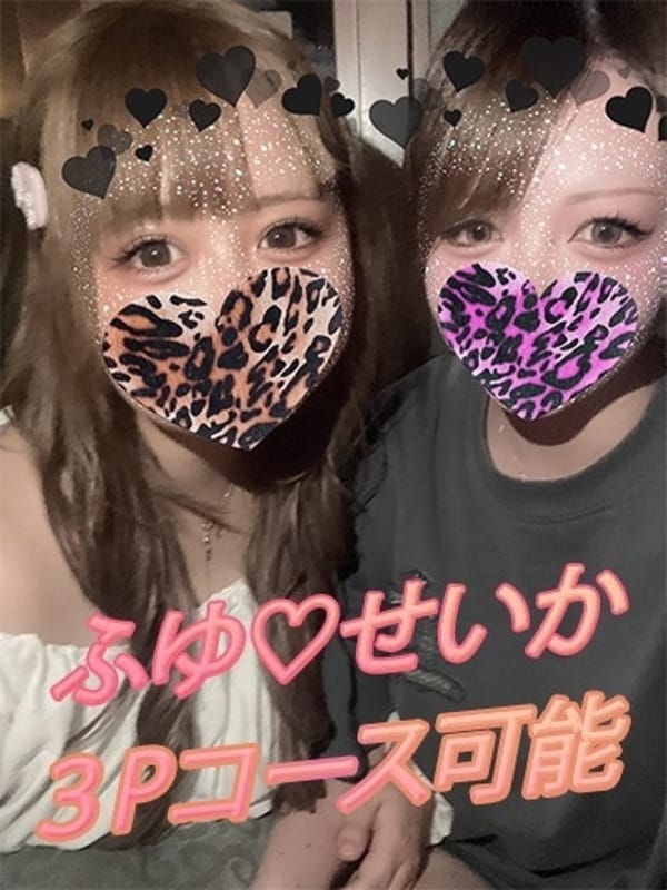 FUYU