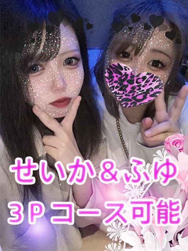 SEIKA