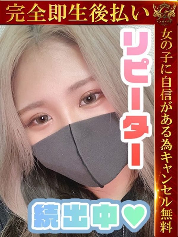RUI