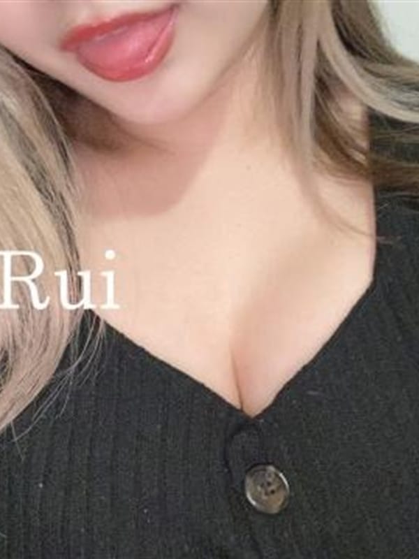 RUI