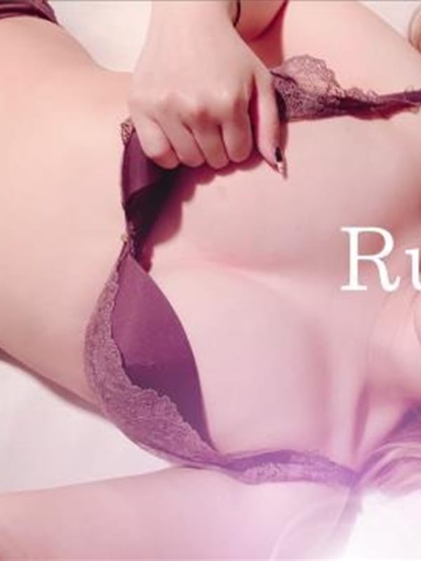 RUI