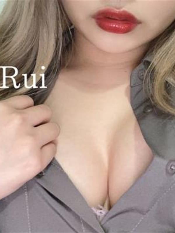 RUI