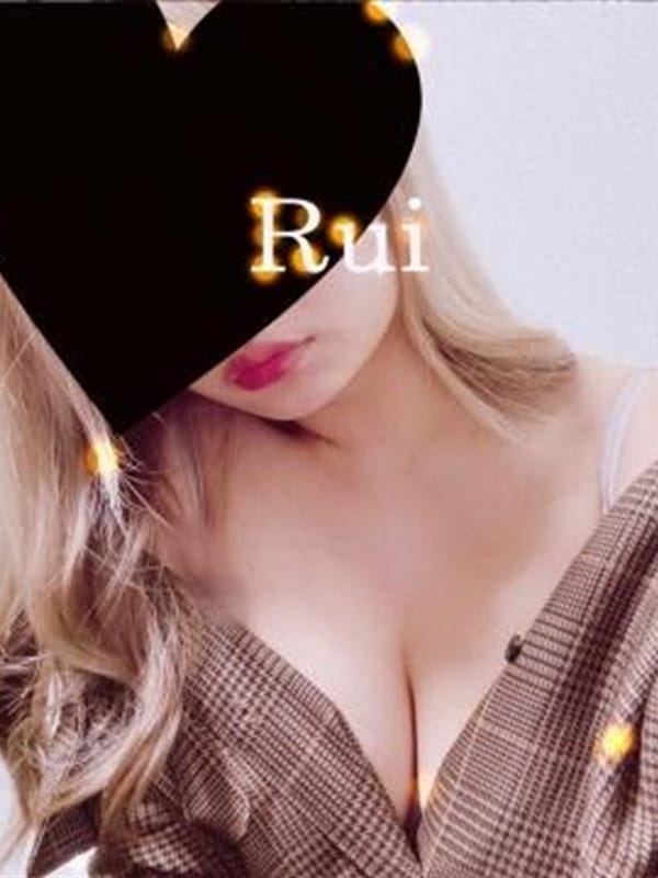 RUI