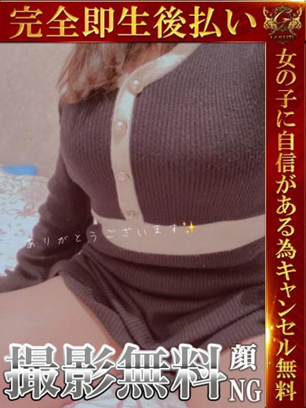 MEI