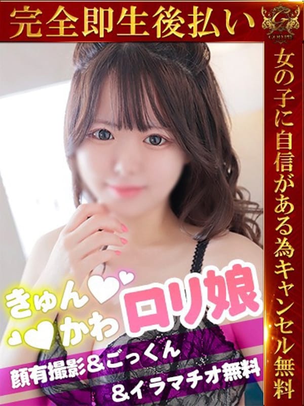 YUNOKA