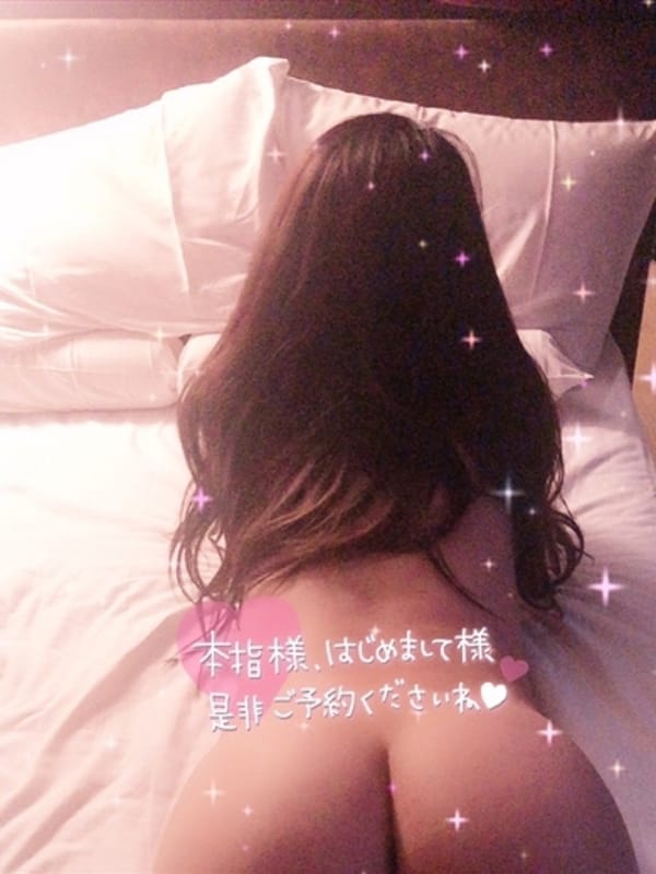 CHIZURU