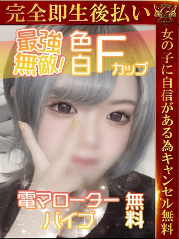 SAE