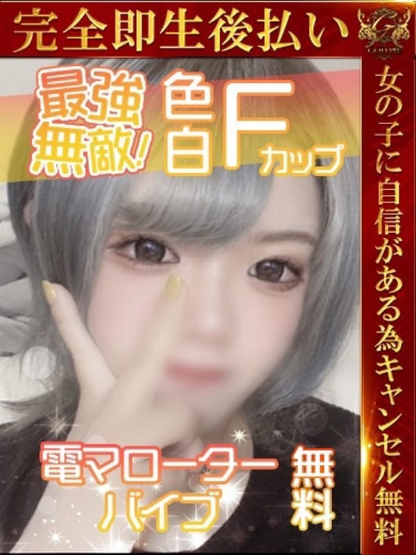 SAE
