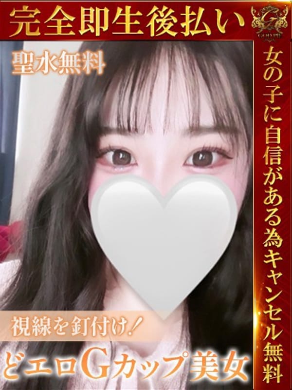 MANAKA
