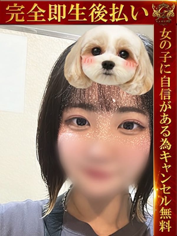 OTO