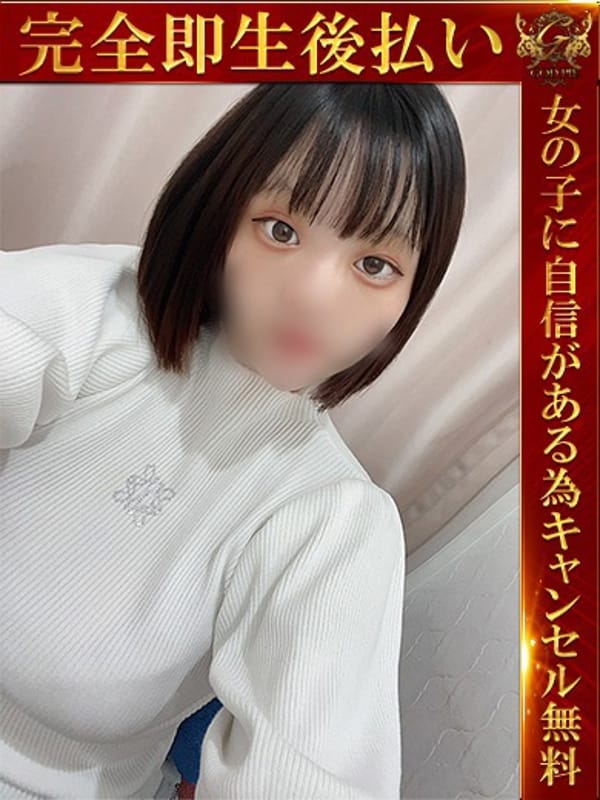 ANJU  