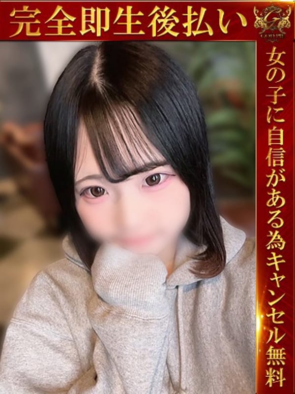 RUKA