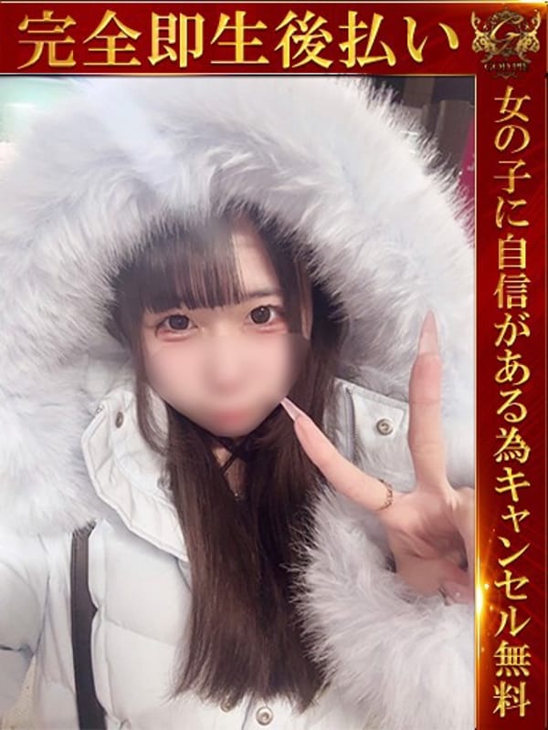 MIO