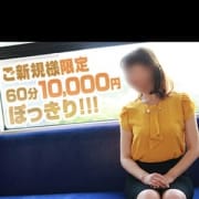 「難波発・元祖!50,60代美熟女デリヘル・ホテ込有」12/18(火) 22:27 | 女群市場 性腺熟女100% 大阪のお得なニュース