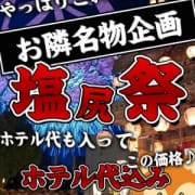 「【塩尻祭り開催中】」06/20(水) 00:01 | 隣の奥様松本店のお得なニュース