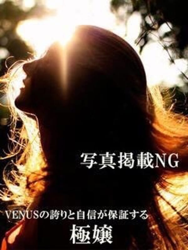 ハナ(VENUS)のプロフ写真1枚目