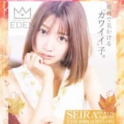 「争奪戦必至 ☆1番乗り割☆ 5,000円割引」12/13(木) 13:29 | EDENのお得なニュース