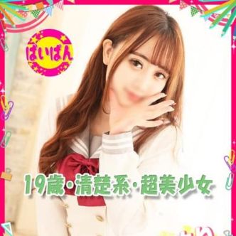 ひまり|名古屋 - 名古屋風俗