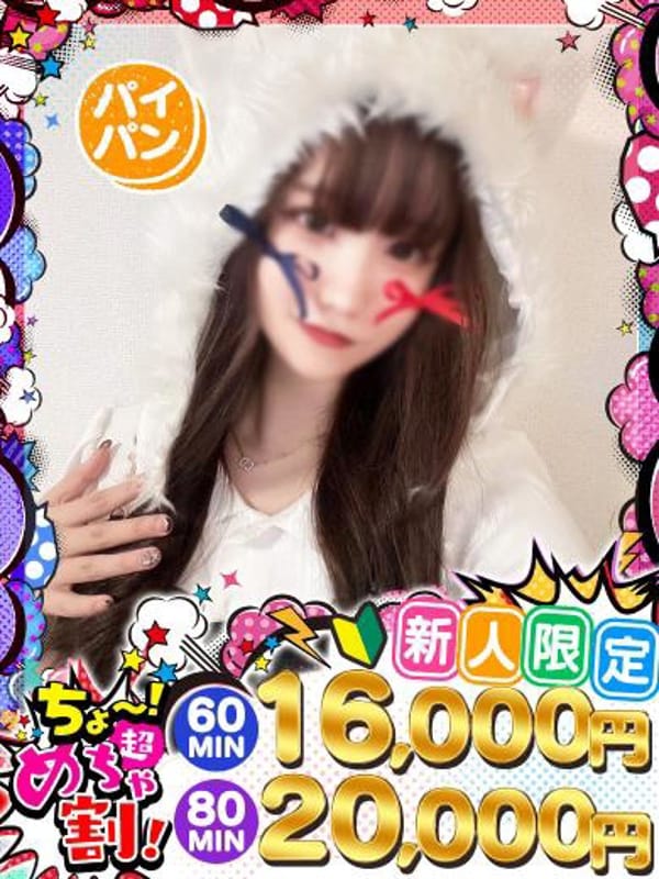 KASUMI