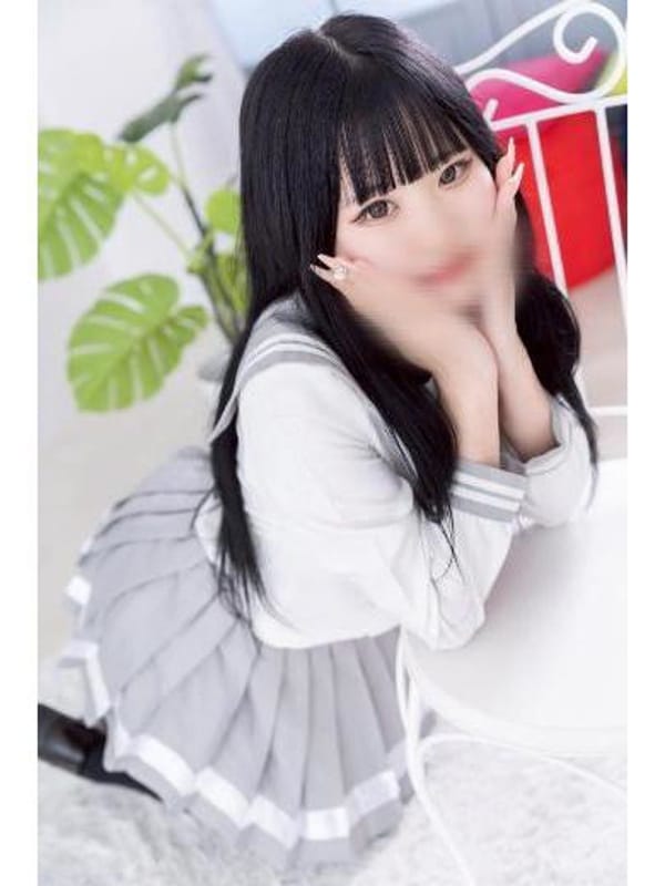NERU