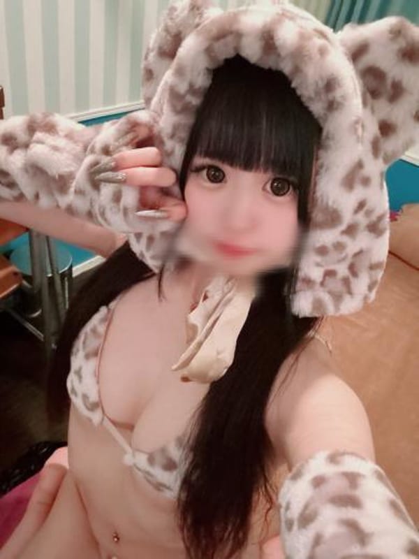 NERU
