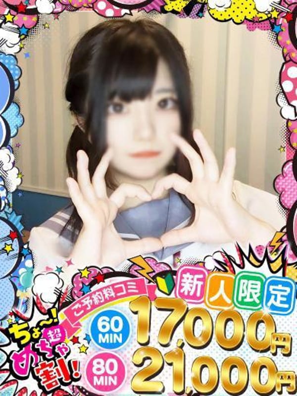 MASHIRO