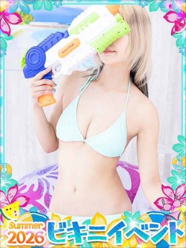 NANASE